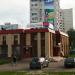 Детективное агентство «Алиби» в городе Казань