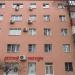 Ленинский просп., 61 в городе Воронеж