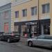 Столярный пер., 3 корпус 18 в городе Москва