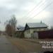 ул. Вагжанова, 53а в городе Кимры
