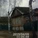 ул. Вагжанова, 85 в городе Кимры