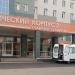 ГАУЗ Республиканский клинический онкологический диспансер МЗ РТ в городе Казань