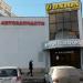Торговый центр «Центр покупок» в городе Казань