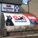 Ветеринарная клиника 911 в городе Казань