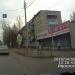 Магазин «Всё для дома» в городе Кимры
