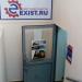 Интернет-магазин Exist.ru в городе Казань
