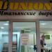 Компания UNION в городе Казань