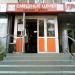 Магазин «Смешные цены» в городе Казань
