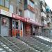 Магазин «Смешные цены» в городе Казань