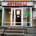 Аптека 03 в городе Казань