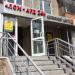 Комиссионный магазин «Лом-арт» в городе Казань
