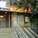 ООО «Центрофинанс» в городе Казань