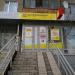 ООО «Центрофинанс» в городе Казань