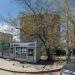 Салон связи Tele2 в городе Казань