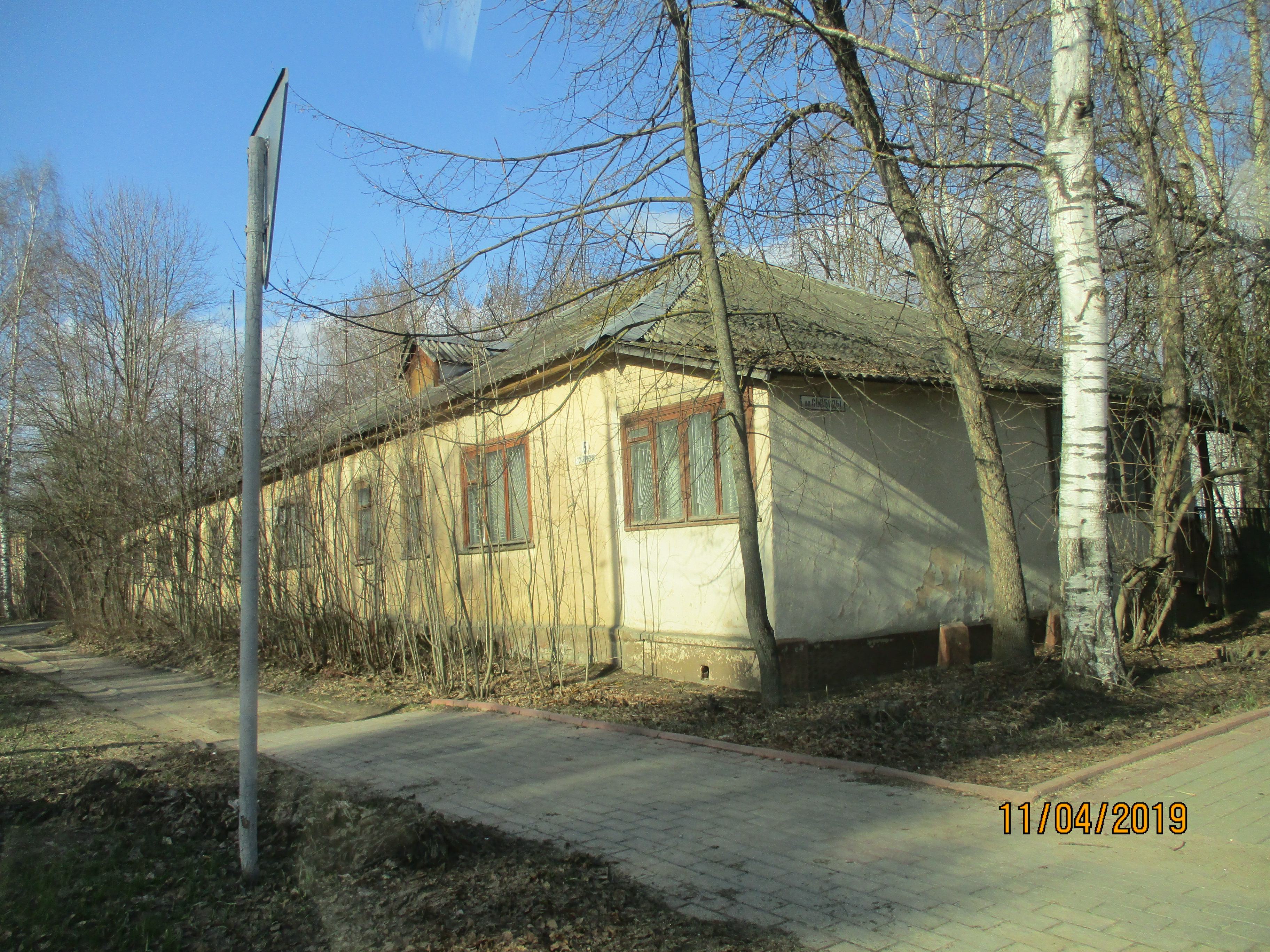 ставропольская 123 2 паспортный стол