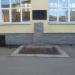 Памятник в городе Нижний Новгород