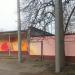Диспетчерская автобусной станции «Ветеринарная академия» в городе Москва