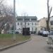 Постоянное представительство мэрии Новосибирска в городе Москве в городе Москва