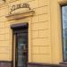 Магазин женской одежды «О-ля-ля» в городе Москва
