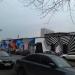 Большая Новодмитровская ул., 36 строение 10 в городе Москва