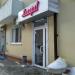 Студия лазерной эпиляции Luxepil в городе Казань