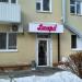 Студия лазерной эпиляции Luxepil в городе Казань