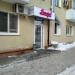 Студия лазерной эпиляции Luxepil в городе Казань