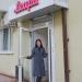 Студия лазерной эпиляции Luxepil в городе Казань
