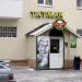 Кафе «Татмак» в городе Казань