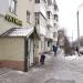 Кафе «Татмак» в городе Казань