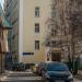 Садовая-Сухаревская ул., 16 в городе Москва