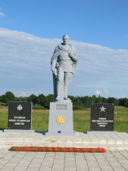 Памятник воину Великой Отечественной войны image 0