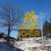 Стела «Київ» (uk) в городе Киев