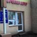 Магазин «Фреска Авто» в городе Казань