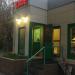 Кафе «Тартарин» в городе Казань
