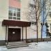 УПК Новосавиновского района в городе Казань