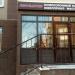 Ломбард «Карат-Плюс» в городе Казань