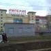 Компрессорная станция в городе Москва