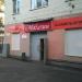 Продуктовый магазин в городе Казань