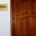 НПО «АПК» в городе Казань