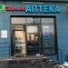 Аптека «Саулык» в городе Казань