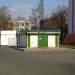 Приёмно-заготовительный пункт № 21 (ru) in Homieĺ city