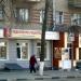 Магазин № 1 «Славянские рецепты» (ru) in Homieĺ city