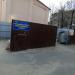Waste collection point in Homieĺ city