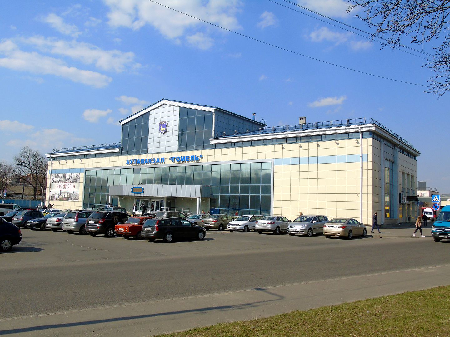 Bus station - Homieĺ