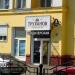Кондитерская «Кондитерский Дом Труханов» (ru) in Homieĺ city
