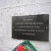 Мемориал погибшим воинам (ru) в місті Корюківка