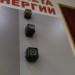 Музей приборов энергоучета в городе Нижний Новгород