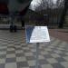 МиГ-25РБ в городе Тверь