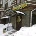 Магазин продуктов «Мастер-Фуд» в городе Казань